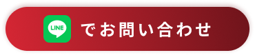 friend_line_button